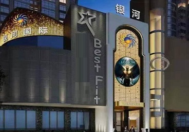 洮南KTV荤台花场男公关服务好-银河国际KTV花场消费点评